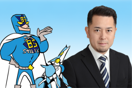 当社社長と85キャラクターSp NEW dfaa7523fd975083779e0d6d2ac7d347