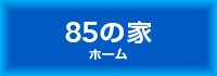 代替テキスト1